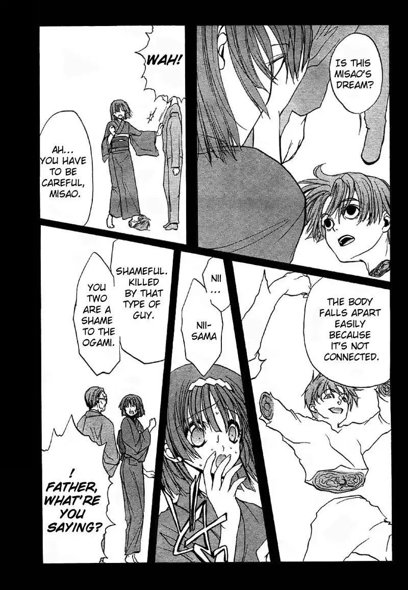 Kaze no Stigma - Kouen no Miko Chapter 5 18